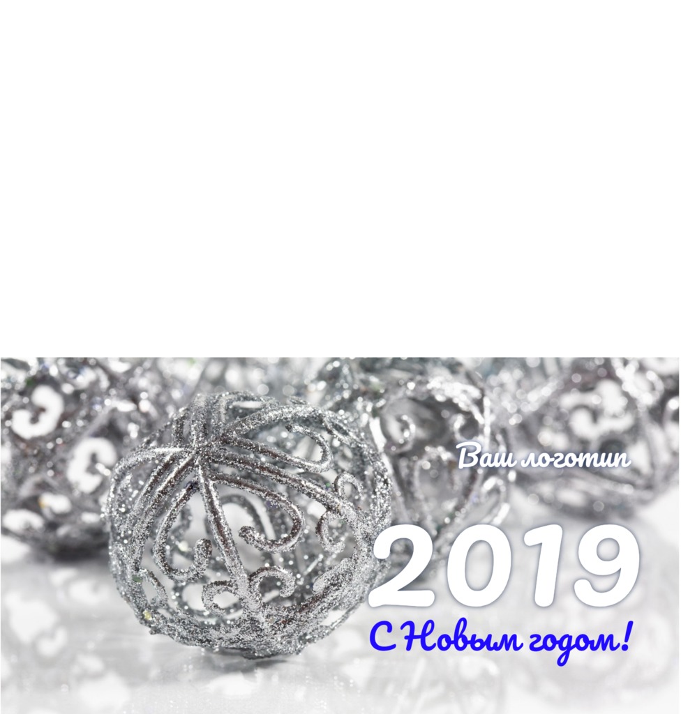 Открытка с Новым годом 2019 / Евро